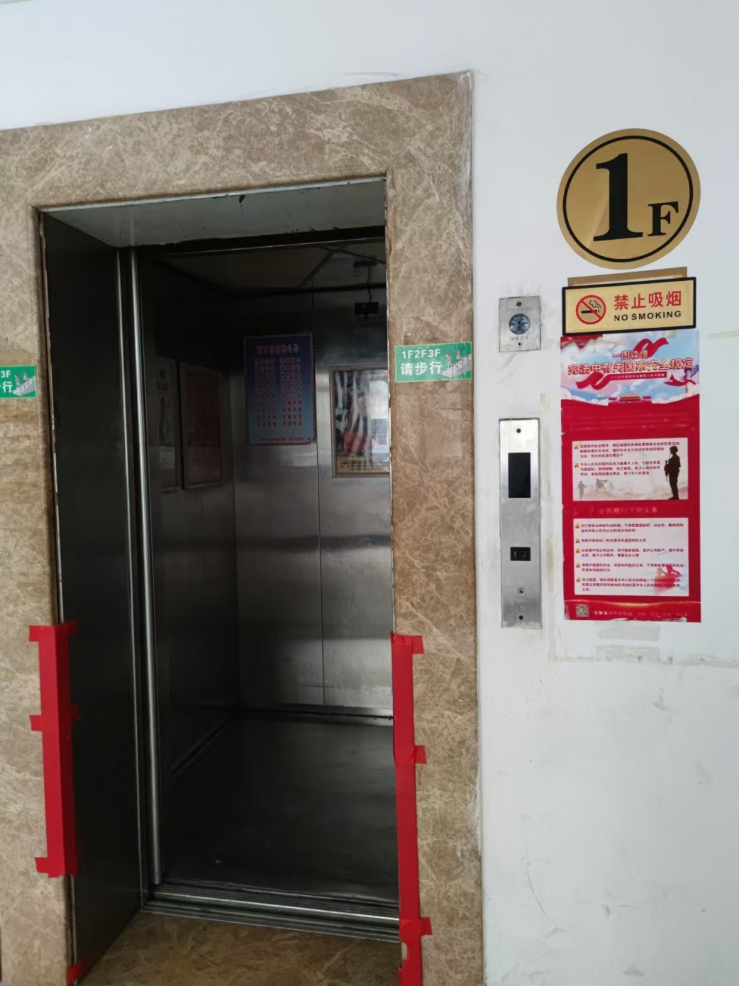 全季酒店