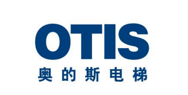 奥的斯