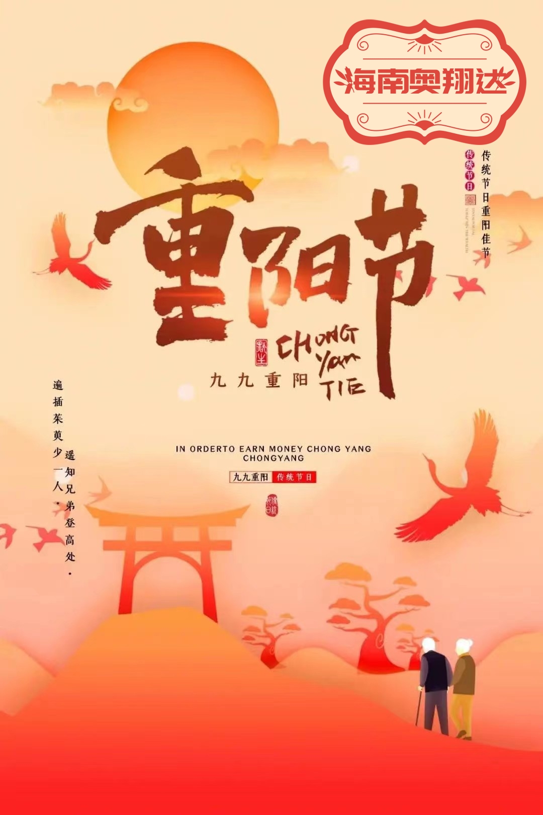 微信图片_20231023155449_副本.jpg