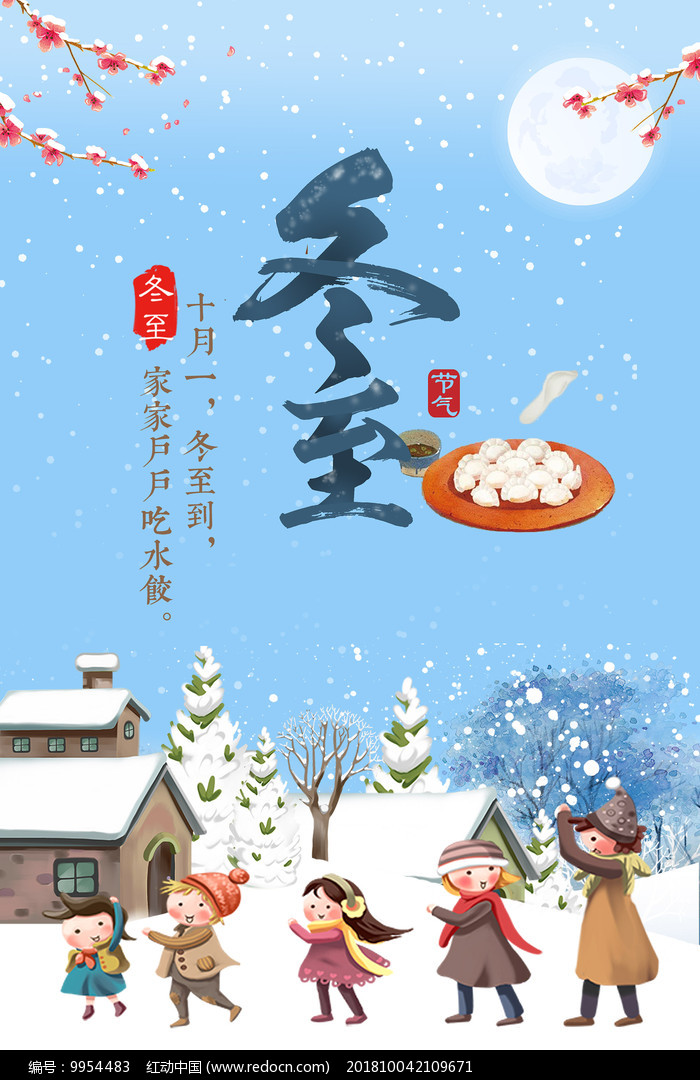 katongershisijieqidongzhihaibao_9954483.jpg
